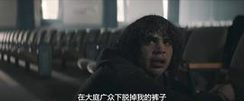 校園大逃殺 圖9