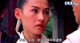 河東獅吼 圖3