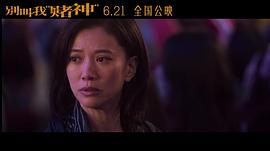 別叫我“賭神” 圖1