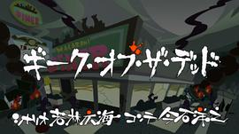 吊帶襪天使 SP 圖3