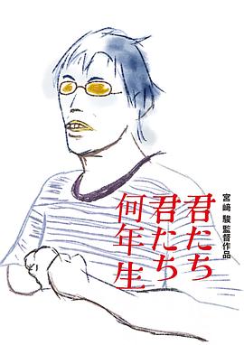 你想活出怎样的人生 图6