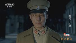 代號(hào)·山豹 圖1