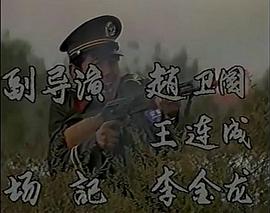 藍(lán)盾 圖1
