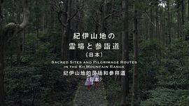 THE 世界遺產(chǎn) 4K 圖6