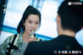吃饭跑步和恋爱 图1