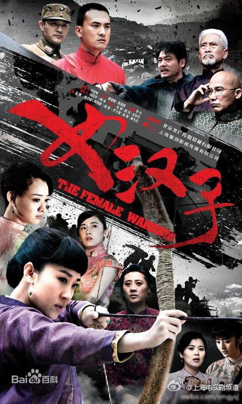 羅龍鎮(zhèn)女人