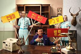 男人的正確使用說明書 圖7