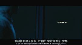 菲利普船長 圖8