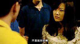 敢不敢实名观看 图9