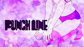 Punch Line 图4