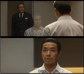 容疑者 室井慎次 圖4
