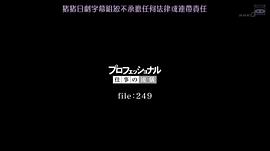 職業(yè)人的作風(fēng)：狂言師野村萬齋 圖6