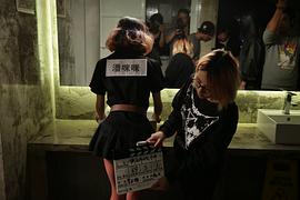 撕名牌殺戮事件 圖2
