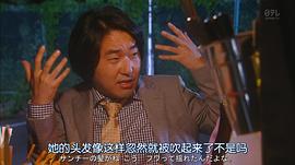 賣房子的女人 圖1