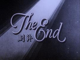 ABC謀殺案 圖7