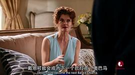 蛇蝎女傭 第三季 圖6