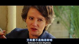 漢娜·阿倫特 圖10