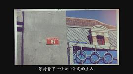 京城81号2在哪里拍摄的 图4