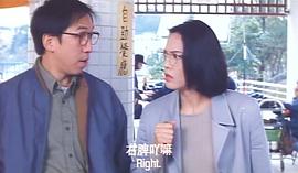 表姐，你好嘢！4之情不自禁 圖6