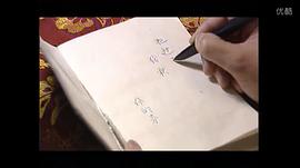 魂斷樓蘭 圖9