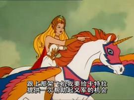 非凡公主希瑞中文版 图2
