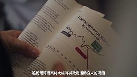為什么貧窮？ 圖7