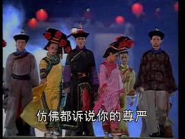 1992春節(jié)聯(lián)歡晚會(huì) 圖4