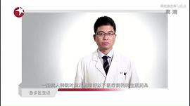 上海急诊室故事纪录片免费看 图3