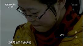 高考 圖7