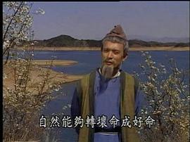 了凡四訓(xùn) 圖4