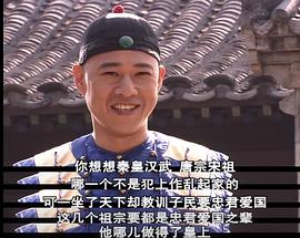 大宅门演员表 图10
