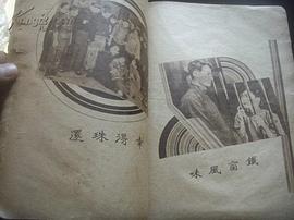 歌女紅牡丹 圖2