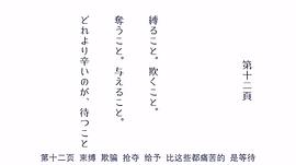白色相簿 圖6