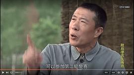 敵后便衣隊(duì)傳奇 圖6