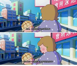 麥兜故事 圖7