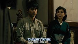 惡魔吹著笛子來 圖2