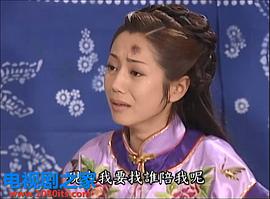才子佳人乾隆皇 圖5