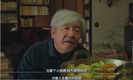 他的电影在线观看中文 图3