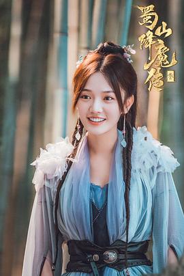 蜀山降魔傳3 圖4
