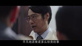 試著死了一次 圖2