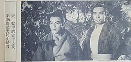 鷹王 圖10