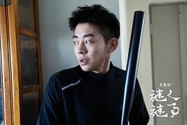 不思異：謎人謎事 圖4