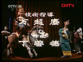 馬良神筆 圖1