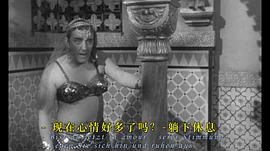 間諜嬉春 圖3