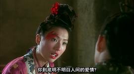 齊丑鐘無(wú)艷之破鏡重圓劇情介紹 圖4