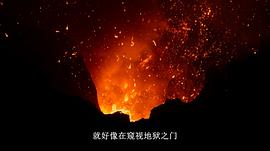 帶你探索地球 圖7