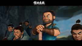 小虎墩大英雄 圖1