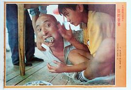 臨時(shí)爸爸 圖5