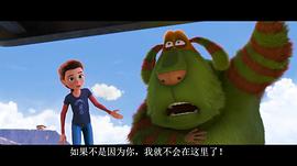 芬尼克 圖3