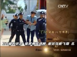 愛的漩渦 圖6